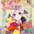 Vol. 13