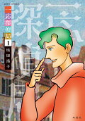 1권