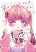 3권