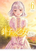6권