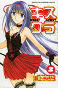 Vol. 2
