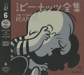 Vol. 6
