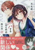 Vol. 10