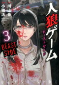 3권