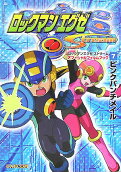 Vol. 7