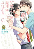 Vol. 5