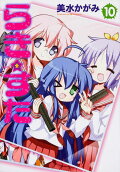Vol. 10