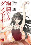 Vol. 16