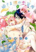 Vol. 9