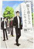 Vol. 5