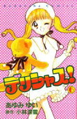 Vol. 6