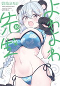 18권