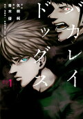 Vol. 1