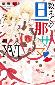 16권