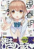 Vol. 4