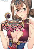 Vol. 5