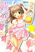 Vol. 5