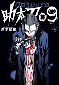 Vol. 4