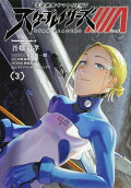 Vol. 3