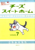 7권