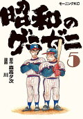 5권