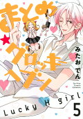 Vol. 5