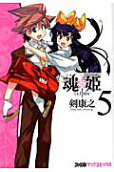 第5卷