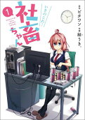 Vol. 1
