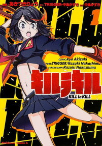 KILL la KILL