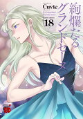 Vol. 18
