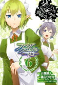 Vol. 6