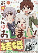 Vol. 11
