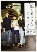 Vol. 6