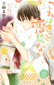 Vol. 9