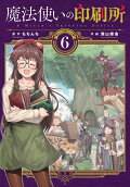 Vol. 6