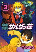 Vol. 3