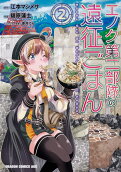 Vol. 2