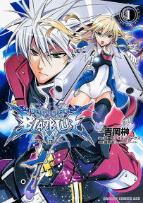 BlazBlue