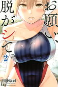 2권