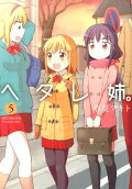 Vol. 5