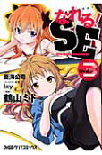 Vol. 3