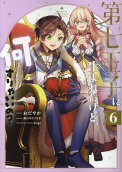 Vol. 6