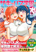 Vol. 5