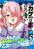Vol. 2