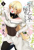 Vol. 5