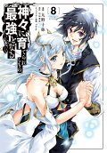 Vol. 8