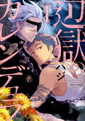 Vol. 1