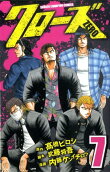 Vol. 7
