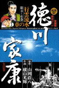 Vol. 4