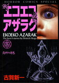 Vol. 5
